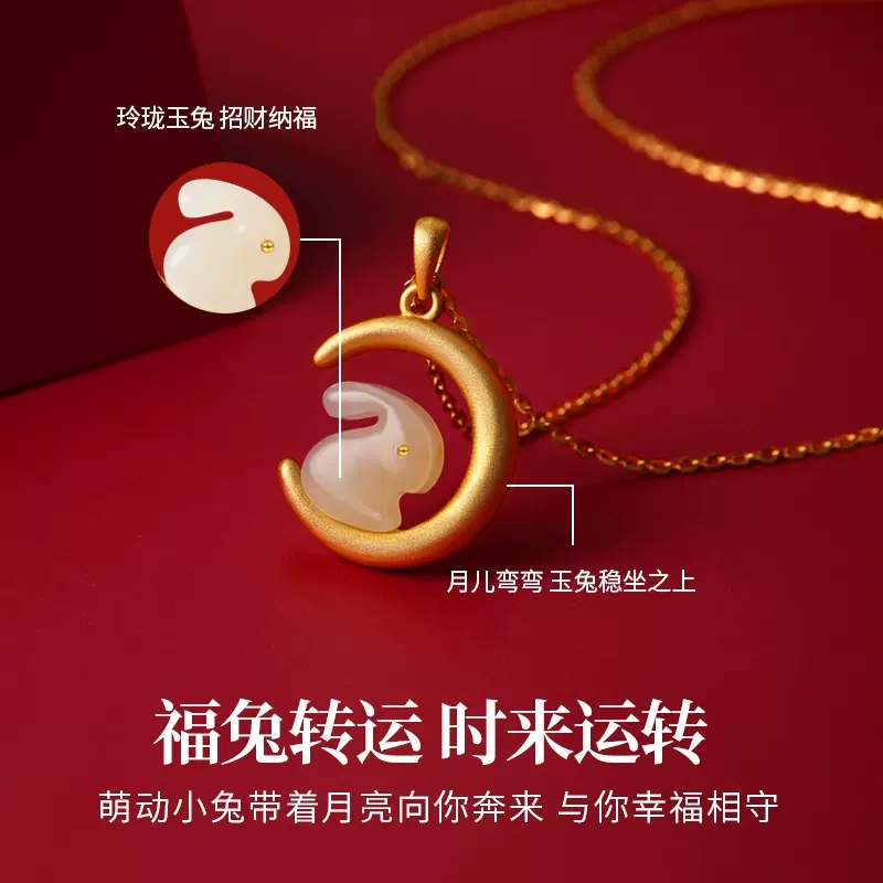 情人节礼物】5d黄金兔子项链手链礼盒装-第3张图片-提都小院