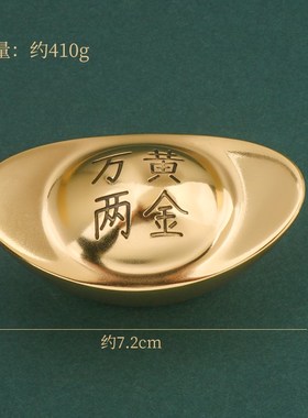 速发黄纯实乔金元宝铜铜摆件道具客厅家居玄关招财装饰品开业心迁