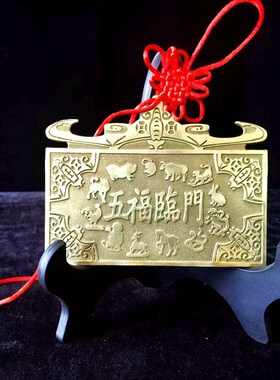 速发太岁剑挂件纯铜九星钱双币生肖八卦岁当年太镜壁用品铜器
