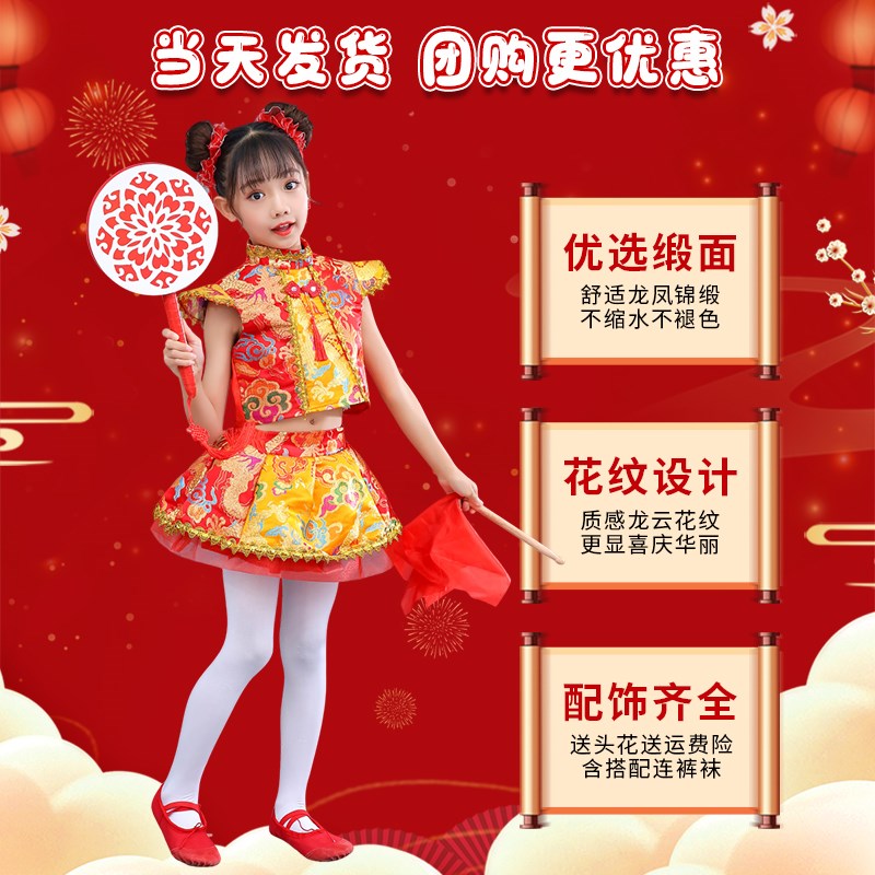 速发儿童太鼓儿平演出服中国梦娃幼儿舞蹈腰欢鼓腾鼓舞打鼓表演服 - 图0