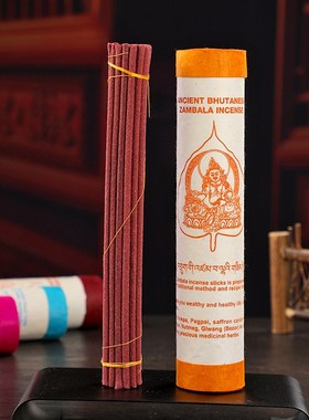 速发线丹菩提树传绿手工藏香圆筒装不香黄财神 统度母 文殊 药师