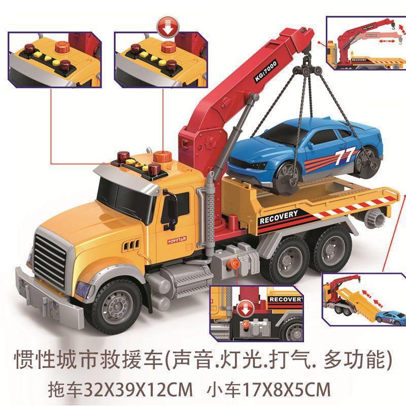 .翻斗车大号玩具工程车大儿童玩具车男孩3-4岁运输卡车模型