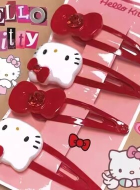 Hellokitty复古红发夹
