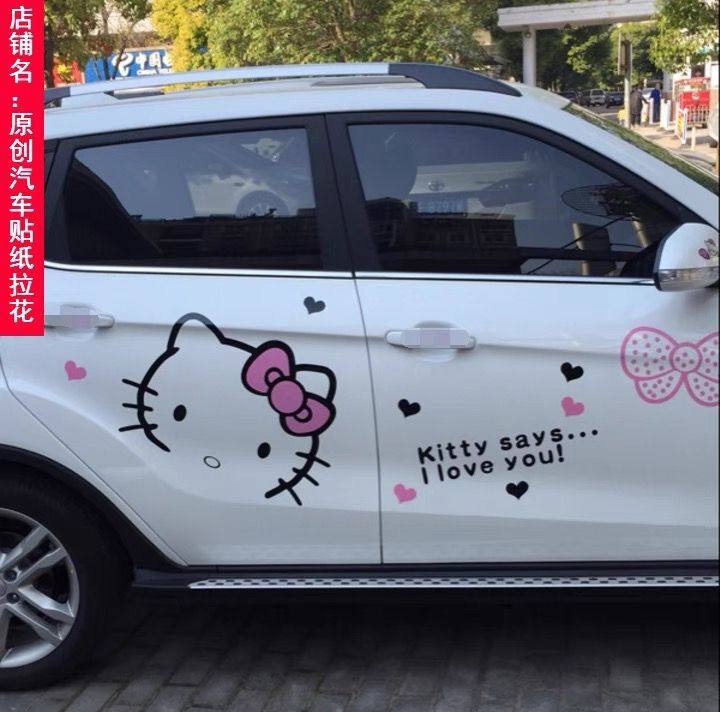 汽车贴纸KT猫车贴HelloKitty卡通贴个性车身装饰贴拉花贴机盖贴纸,淘宝优惠券,粉丝福利购,淘宝优惠卷