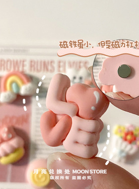 创意磁性贴留言板吸铁石