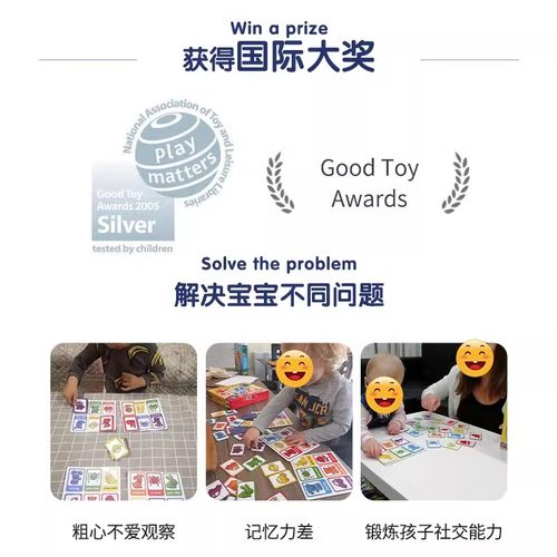 红狗蓝狗桌游记忆力反应力训练游戏色彩配对儿童益智玩具3岁4幼儿 - 图0