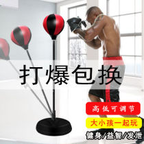 Home Vented Fitness Training Boxing Speed Ball Inflatable Loose Beating Adult Children Vertical Sandbag Target Tumbler