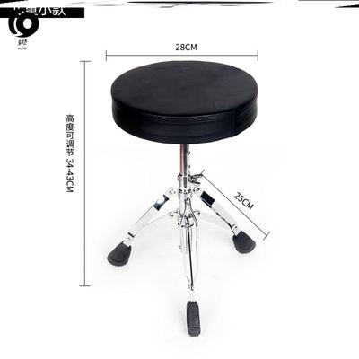High-end shelf Drum Stool Knockdown Drum Stool Practical Pass A with a liter beating drum adult round face percussion drum lifting extravagance