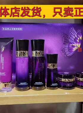 正品蓝色几何套盒素颜焕亮套装六件套保湿护肤品实体店同款