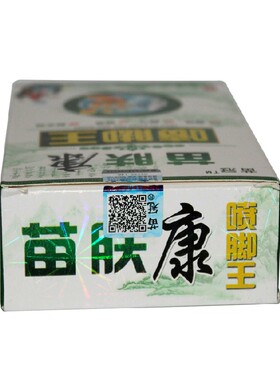 苗冠苗肤康喷脚王喷剂脚丫气