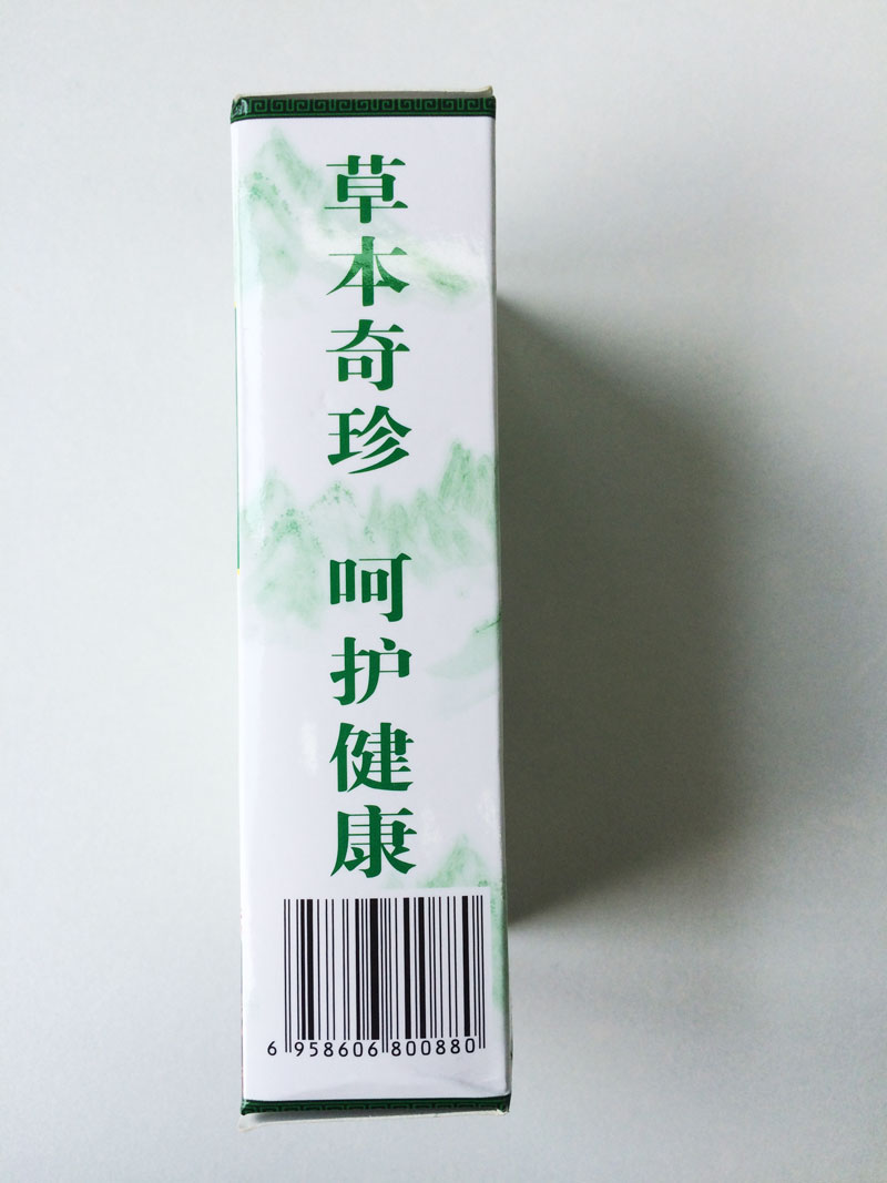 2送1 苗冠苗肤康鼻 琰喷剂鼻塞濞炎过敏性鼻窦炎喷剂塞鼻喷雾正品 - 图1