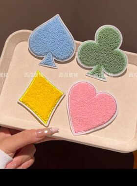 守护甜心毛绒爱心扑克牌刘海贴