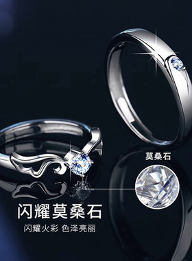 莫桑钻925纯银天使之翼情侣戒指ins简约开口对戒婚礼钻戒首饰戒托