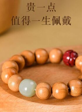 天然桃木手串女款朱砂佛珠静心莲花手串木质文玩手链男士送礼批发