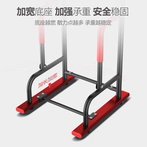佳诺单杠家用室内引体向上器双杠多功能健身器材体育用品儿童增高