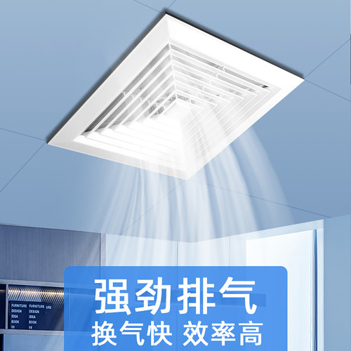 集成吊顶换气扇600x600强力静音60x60排气扇天花石膏板嵌入排风扇 - 图2