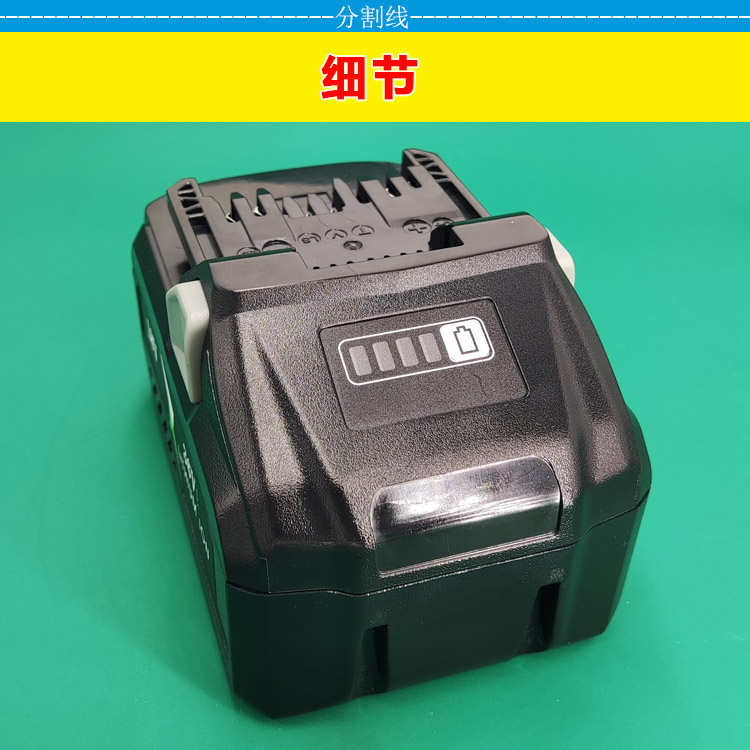 21700款适用日立18V36V锂电池BSL1830BSL1840BSL1850电钻扳手 - 图3