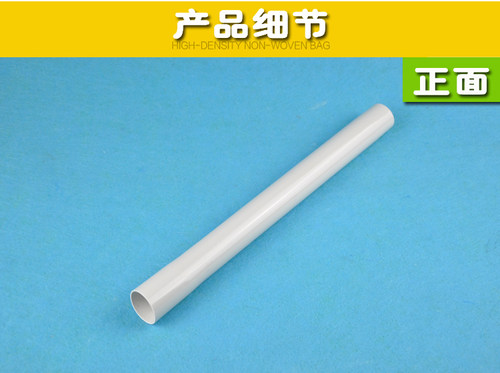 飞利浦吸尘器配件FC8082FC8083FC8085FC8086直管硬管白接管塑料管 - 图3