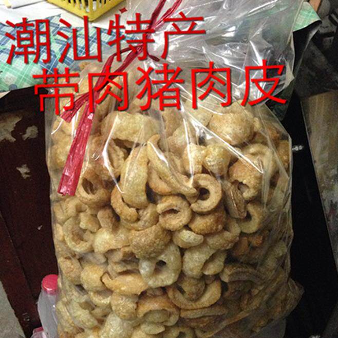 即食带肉猪肉皮油炸猪皮干猪皮零食酥脆特色小吃干货1袋250g包邮,淘宝优惠券,粉丝福利购,淘宝优惠卷