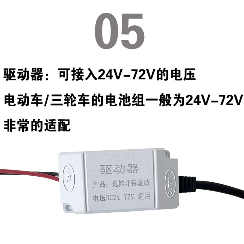 户外三轮车专用防水led夜市摆摊灯条12v电瓶鳄鱼夹自粘灯带 - 图3