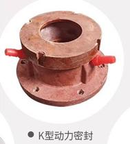 Anhui Wolong UHB-ZK40 10-30 Type Mortar Pump Accessories Impeller Front Cover Oil Seal Case Assembly