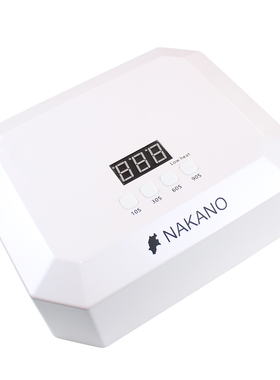 nakano蓄电美甲光疗灯