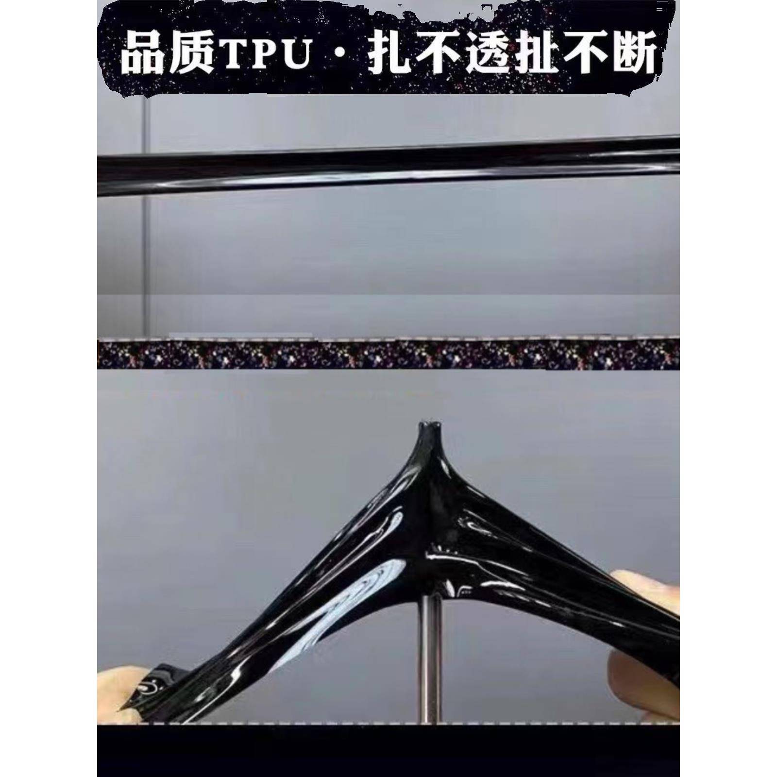 汽车TPU超亮水晶钢琴高亮黑全车漆面保护膜修复防划改色车衣贴膜 - 图1