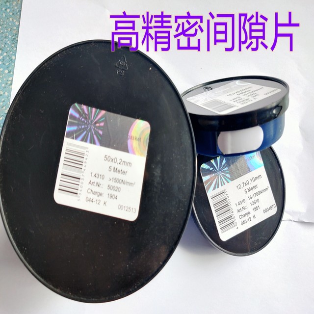 Stainless steel gasket gap gap gasket accuracy