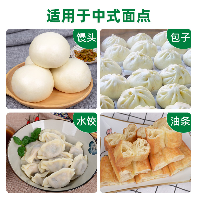 望乡麦香粉10斤包子馒头面粉饺子面条早餐家用烘焙通用商用原材料 - 图0