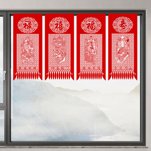 2026马年货春节新年装饰特色植绒布剪纸作品窗花福禄寿喜挂钱吊钱 - 图1
