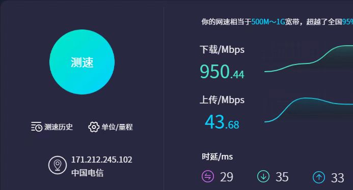 博创云远程电脑出租E5单双路单ip模拟器虚拟机2696多开工作室渲染 - 图3