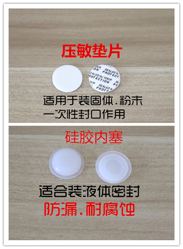20ml玻璃小瓶 花茶胶囊瓶子 30毫升药水分装瓶 透明玻璃密封瓶 - 图2