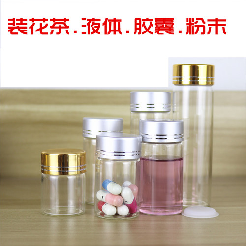 20ml玻璃小瓶 花茶胶囊瓶子 30毫升药水分装瓶 透明玻璃密封瓶 - 图0