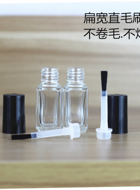 5ml玻璃分装瓶方形指甲油
