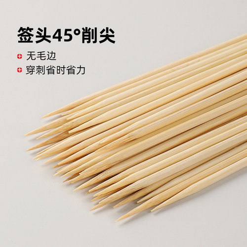烧烤竹签商用烤肉炸串麻辣烫串串香羊肉串糖葫芦烤肠一次性竹签子 - 图3