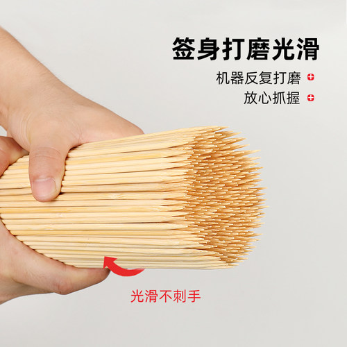 烧烤竹签商用烤肉炸串麻辣烫串串香羊肉串糖葫芦烤肠一次性竹签子 - 图2
