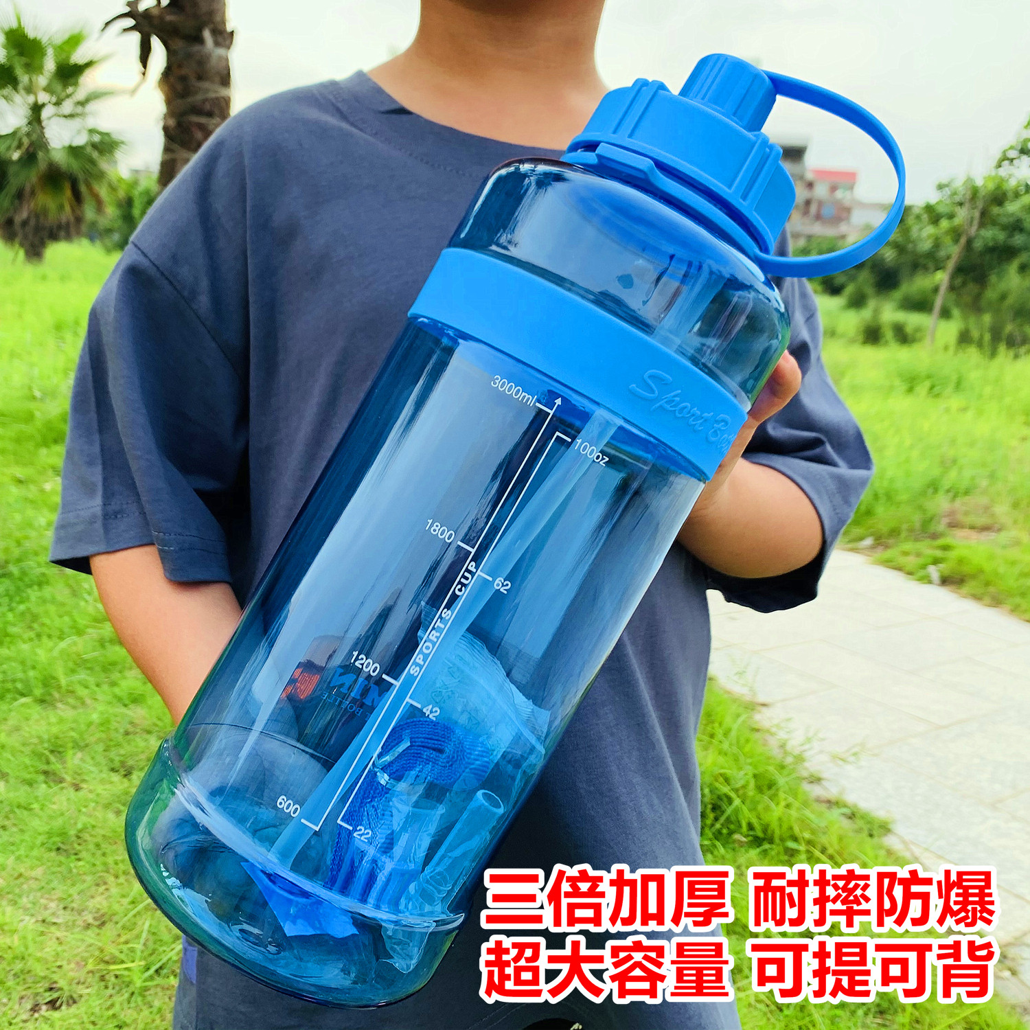 运动水杯超大容量水壶男3000ml便携塑料太空杯夏季工地大号茶杯子 - 图1