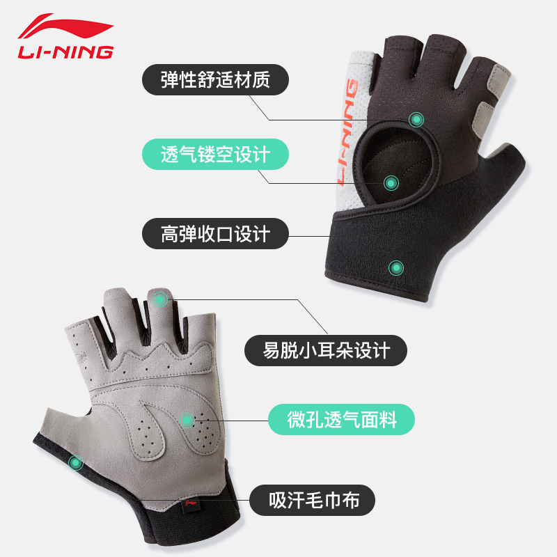 李宁健身手套男引体向上器械训练锻炼防滑防起茧半指单杠运动护套,淘宝优惠券,粉丝福利购,淘宝优惠卷