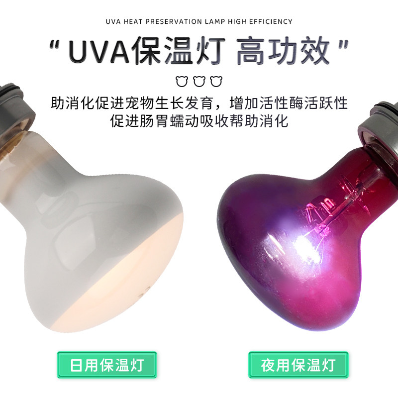 芦丁鸡保温灯用品鹌鹑取暖爬宠晒背灯鹦鹉宠物育雏小鸡加热照明灯,淘宝优惠券,粉丝福利购,淘宝优惠卷