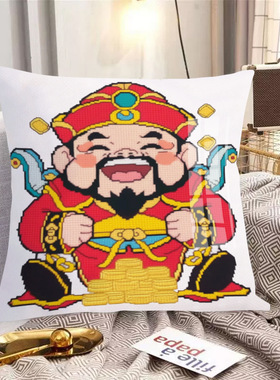 财神新款十字绣抱枕枕套靠枕沙发客厅卧室车上简单小件自己绣满绣