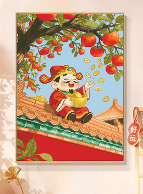 正品精准印花十字绣线绣客厅小幅手工自己刺绣财神爷财神到卡通图