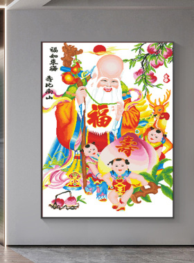 精准印花十字绣新款线绣送福童子福如东海寿比南山寿星公图手工画