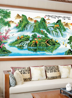 正品精准印花十字绣新款线绣客厅横幅手工自己刺绣江山如画山水图