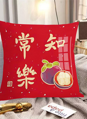 知足常乐印花新款十字绣抱枕枕套靠枕沙发卧室车上自己绣满绣