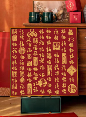正品精准印花十字绣新款线绣客厅手工自己刺绣百福图福字装饰挂画