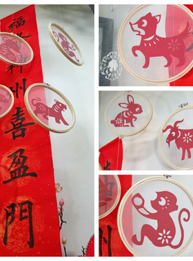 中国风手工剪纸龙年12生肖装饰挂件幼儿园学校新年环创春节装饰