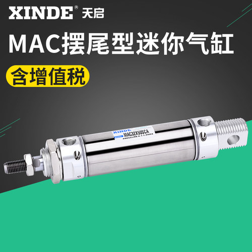 MAC不锈钢气缓冲迷你气缸16/20/25/32/40*25/50/75~3000SCA-U-CM - 图0