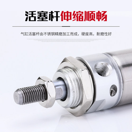 MAC不锈钢气缓冲迷你气缸16/20/25/32/40*25/50/75~3000SCA-U-CM - 图1