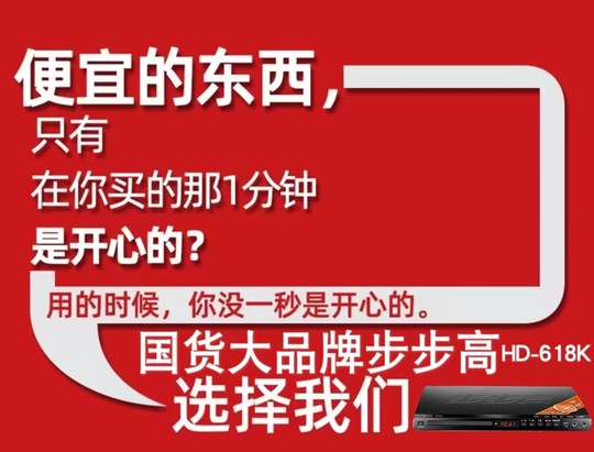 BBK DVD-Player 5.1 DVD-Player dts