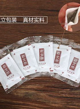 老北京足贴艾草生姜助睡眠排湿毒
